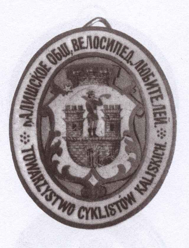 Odznaka Kaliskeigo Towarzystwa Cyklistów