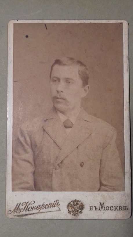 Antoni Słomiński
