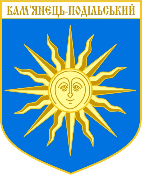 Herb Kamieńca Podolskiego