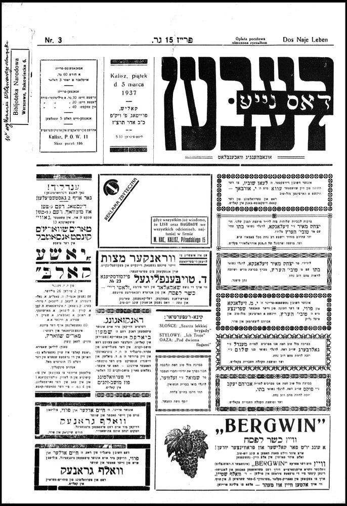 Dos Naje Leben z 5 marca 1937 roku