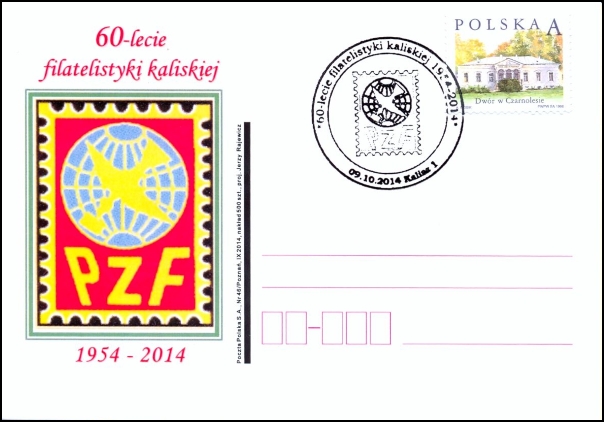 Katka okolicznościowa z oazji 60. lecia kaliskiego koła Polskiego Związku Filatelistów.